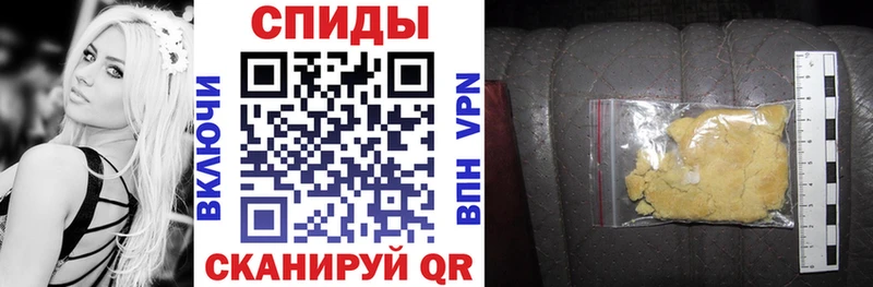 АМФ Розовый  Купить закладки  Моздок 