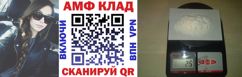 Amphetamine 98% Моздок