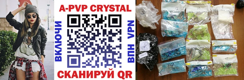 Купить закладки  Моздок  Alpha PVP кристаллы 