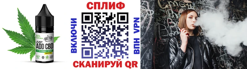 Купить где  Моздок  Cannafood конопля 
