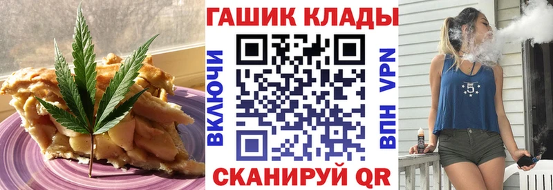 Cannafood марихуана Моздок