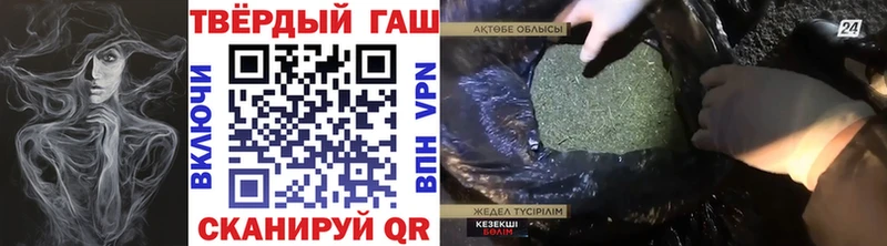 Гашиш VHQ Моздок