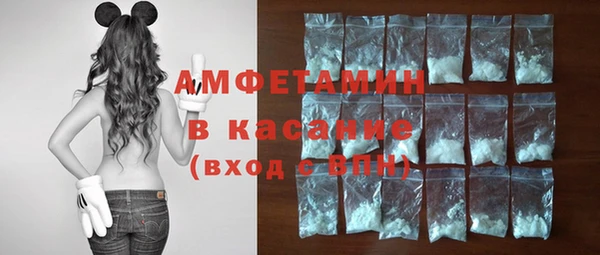 ALPHA PVP Володарск