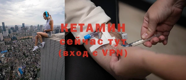 ALPHA PVP Володарск