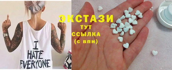 первитин Волосово