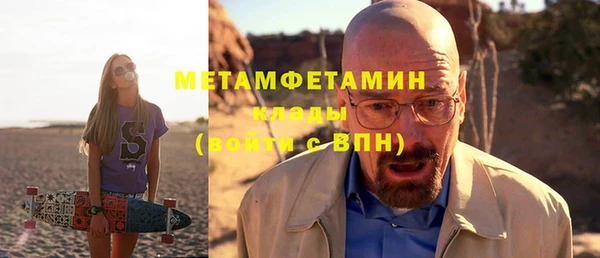 ALPHA PVP Володарск