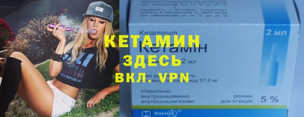 первитин Волосово