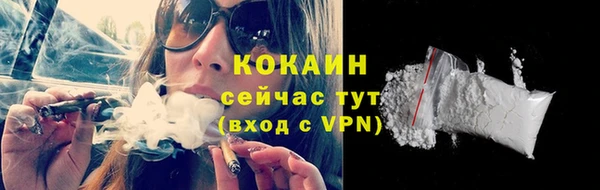 кокаин колумбия Волоколамск