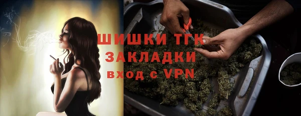 первитин Волосово