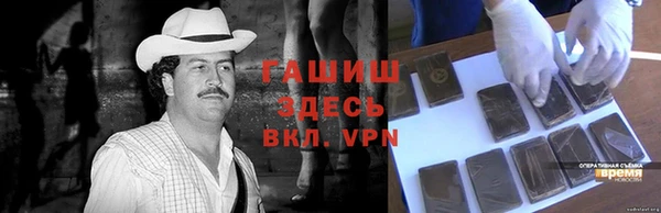 первитин Волосово