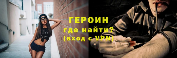 ALPHA PVP Володарск