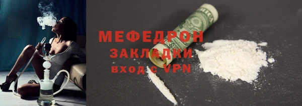 ALPHA PVP Володарск