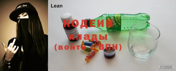 первитин Волосово