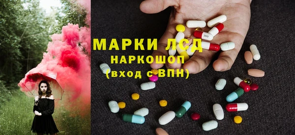 кокаин колумбия Волоколамск