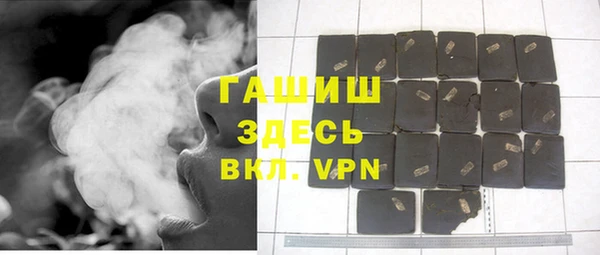 ALPHA PVP Володарск