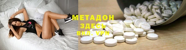 первитин Волосово