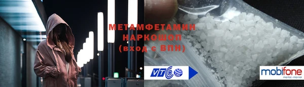 кокаин колумбия Волоколамск