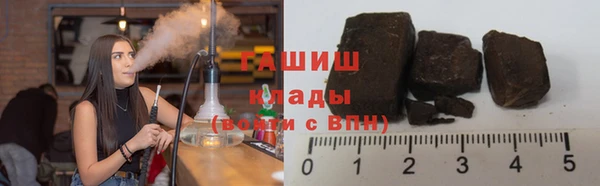 первитин Волосово