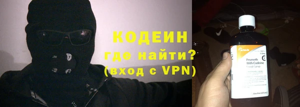 первитин Волосово