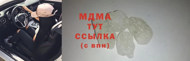 ALPHA PVP Володарск