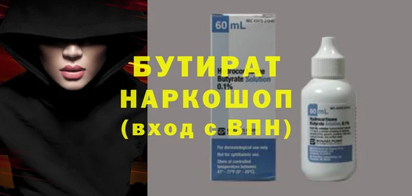 первитин Волосово