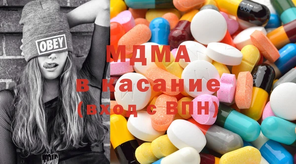 кокаин колумбия Волоколамск