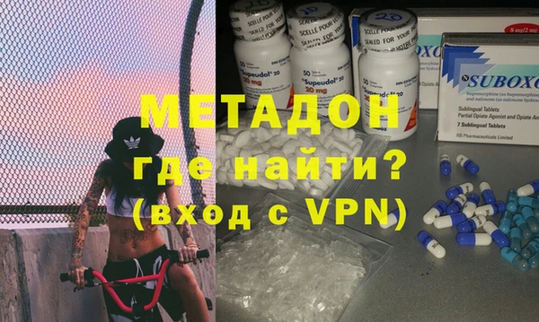 ALPHA PVP Володарск
