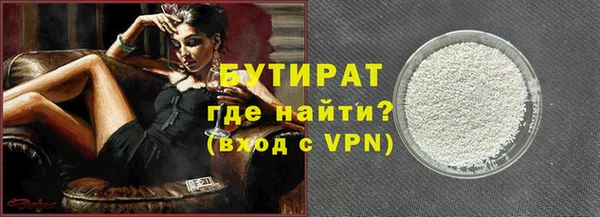 ALPHA PVP Володарск