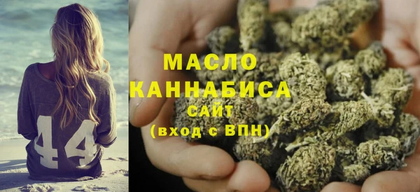 первитин Волосово