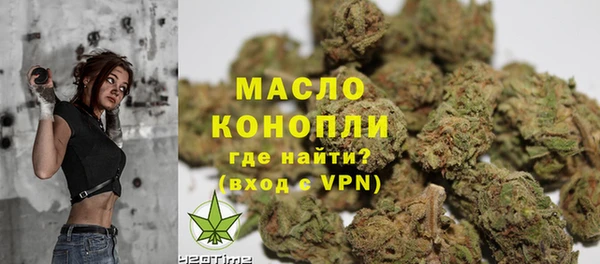 первитин Волосово