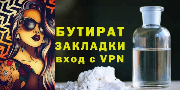 ALPHA PVP Володарск