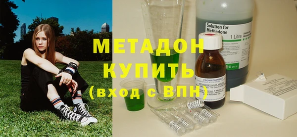 ALPHA PVP Володарск