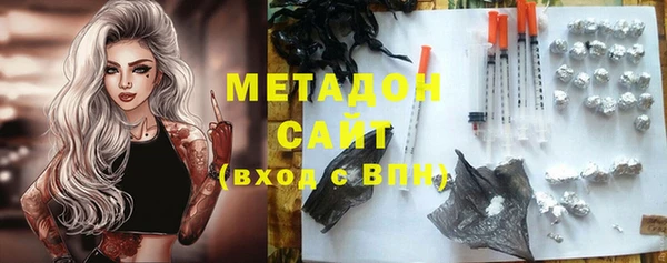 ALPHA PVP Володарск