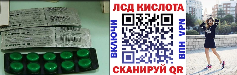 Купить  Моздок  LSD-25 экстази ecstasy 