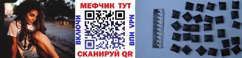 МЕФ мука  Купить где  Моздок 