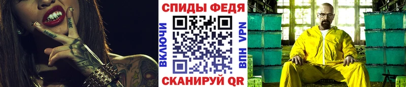 Метамфетамин винт  Купить закладки  Моздок 