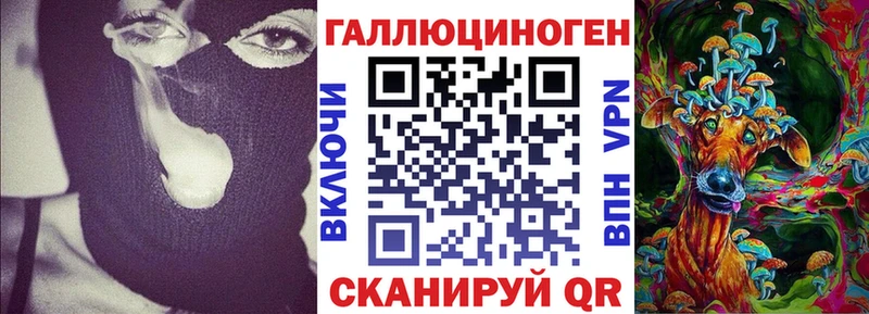 Галлюциногенные грибы Magic Shrooms  Купить  Моздок 
