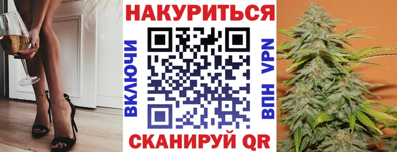 Бошки Шишки конопля  Купить закладки  Моздок 